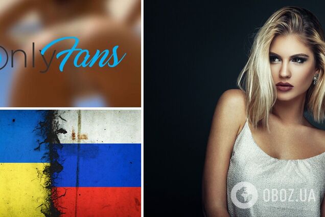 OnlyFans ввів свої санкції проти моделей 18+ із Росії та Білорусі