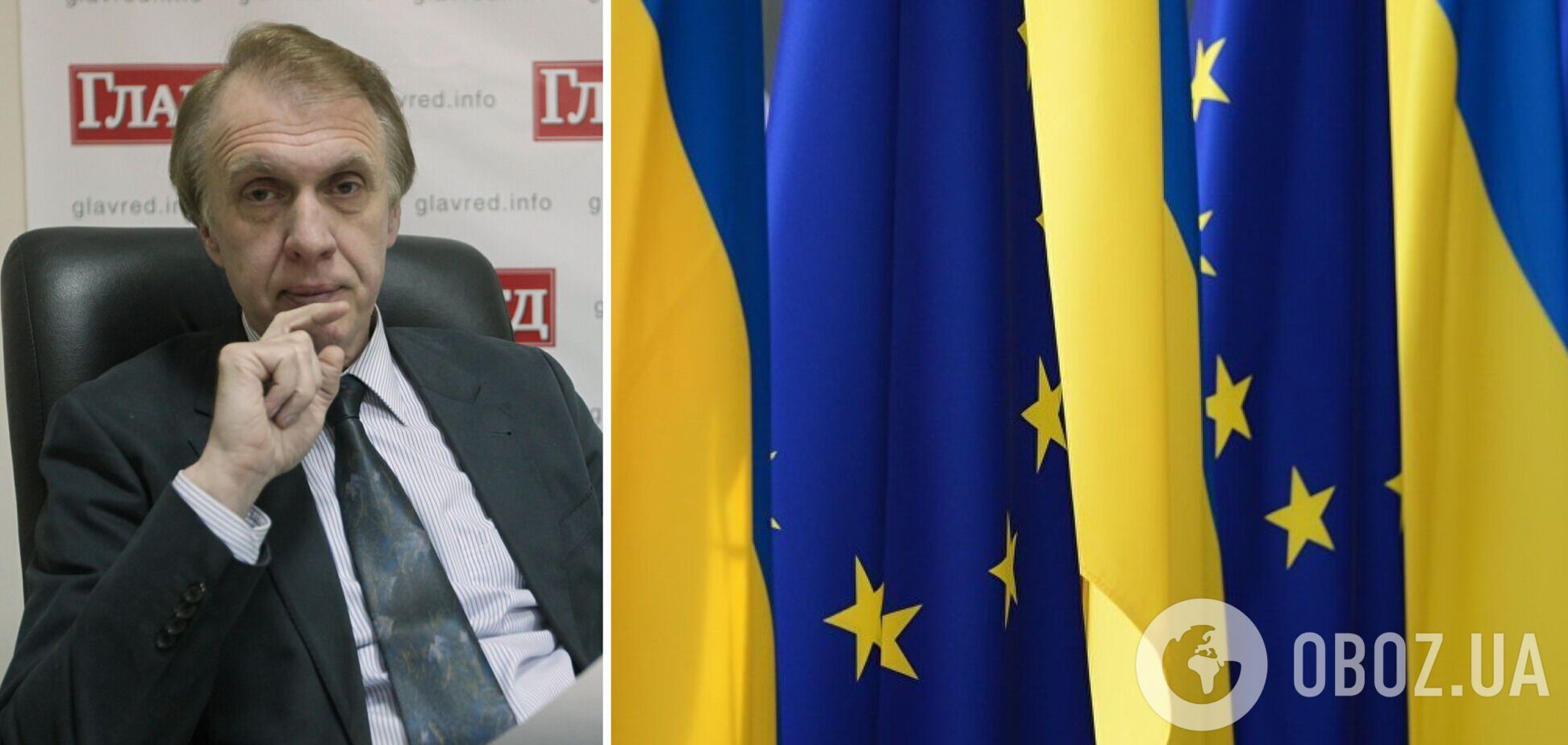 Прискорений вступ України в ЄС: Огризко оцінив перспективу