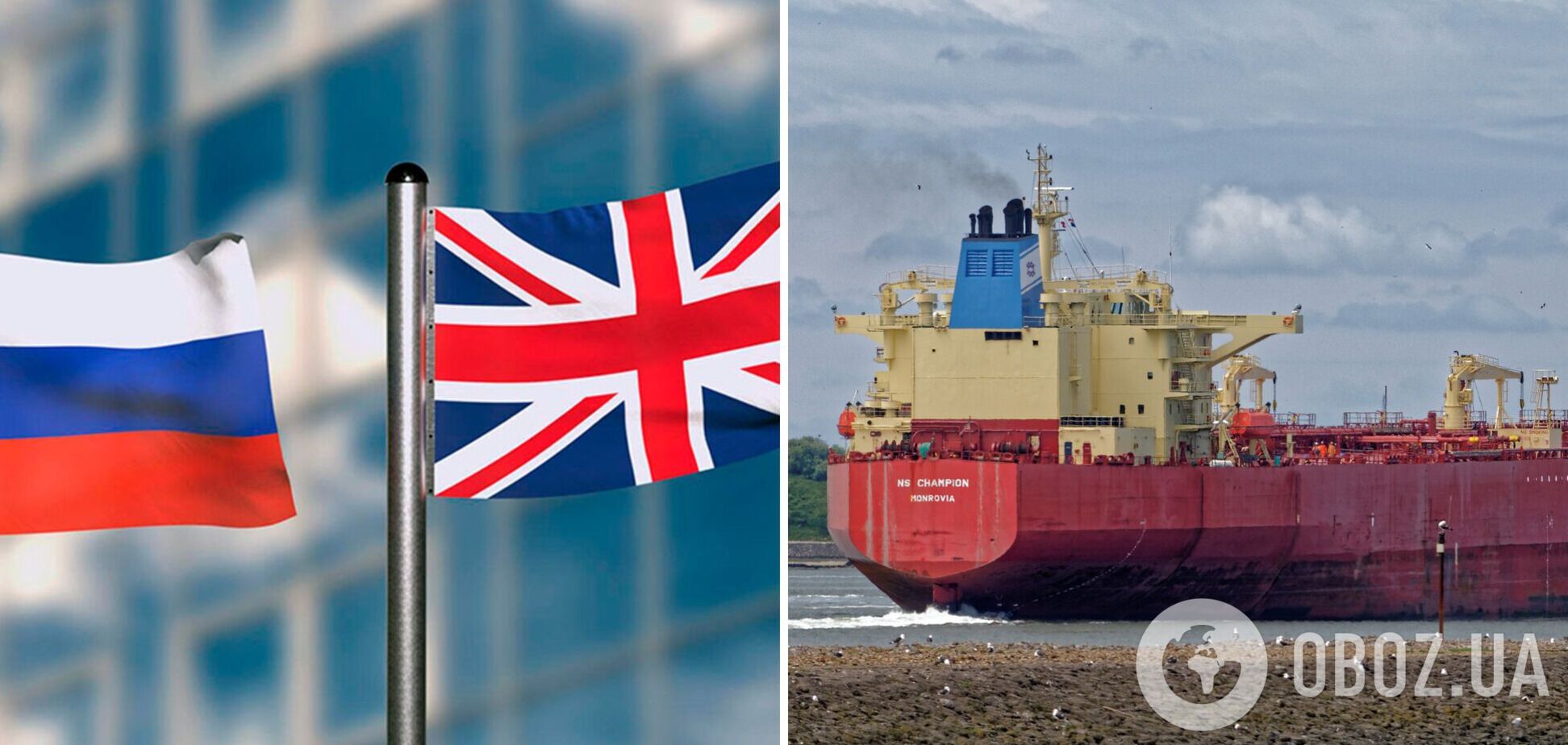 Британия может запретить российским судам заходить в свои порты – Guardian