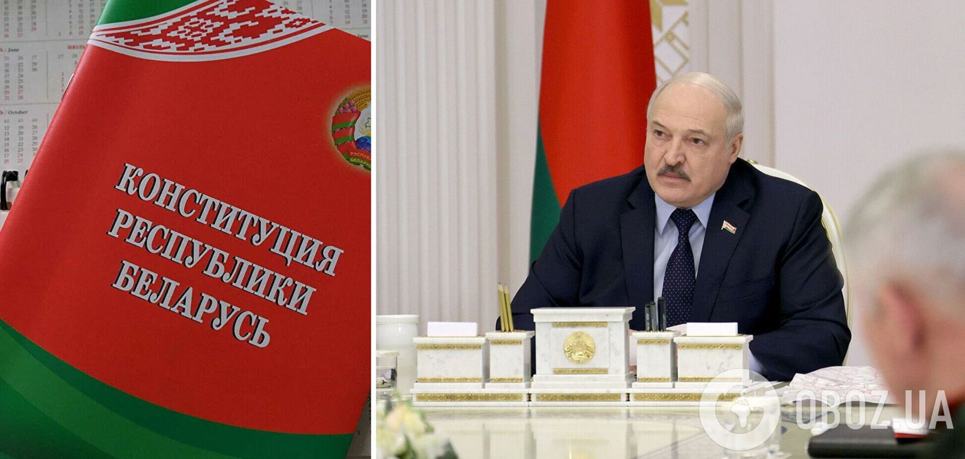 У Білорусі оприлюднили результати псевдорефендуму за поправки до конституції, що загрожують 'ядерними наслідками'
