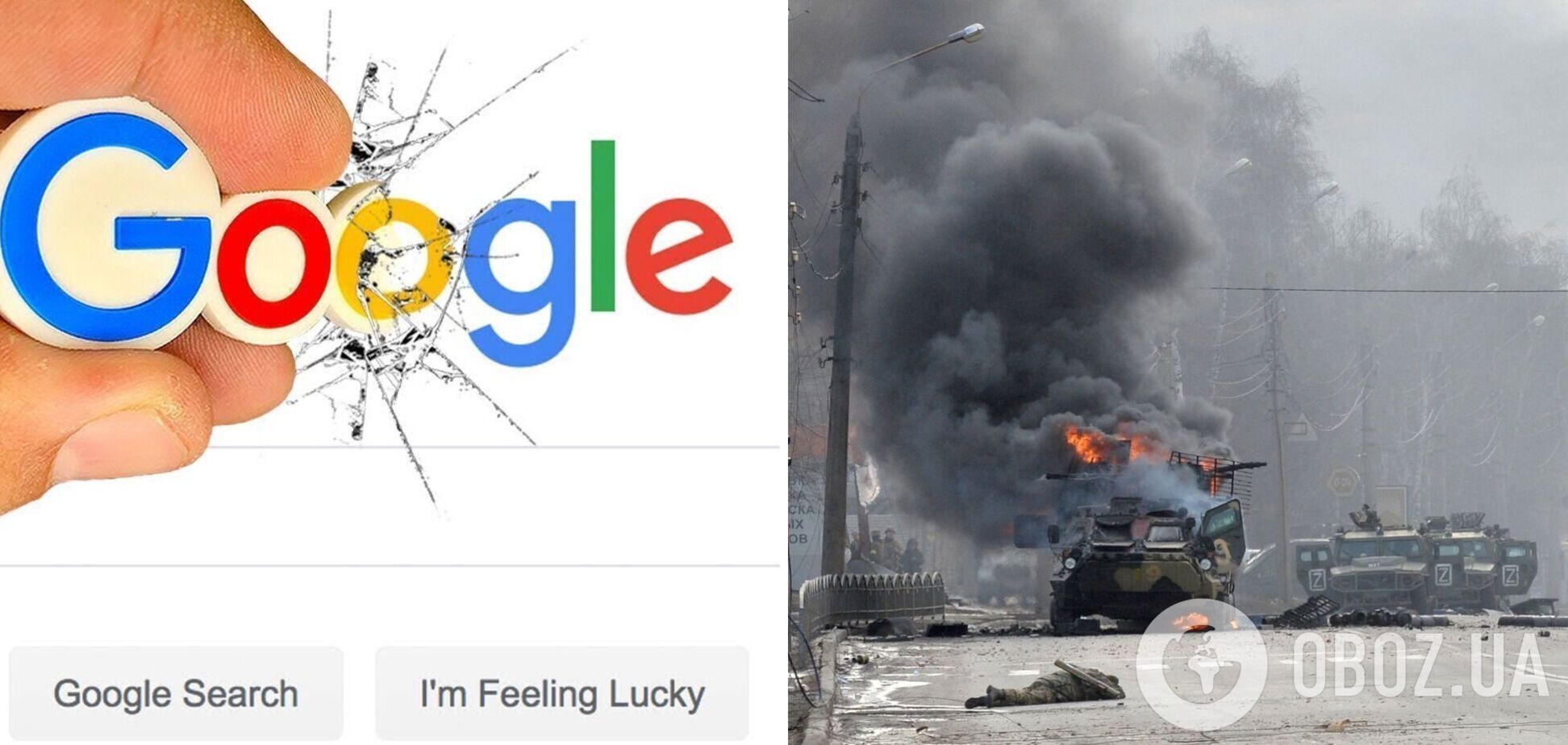 Google Maps заблокировал в Украине две функции, чтобы обезопасить граждан: детали