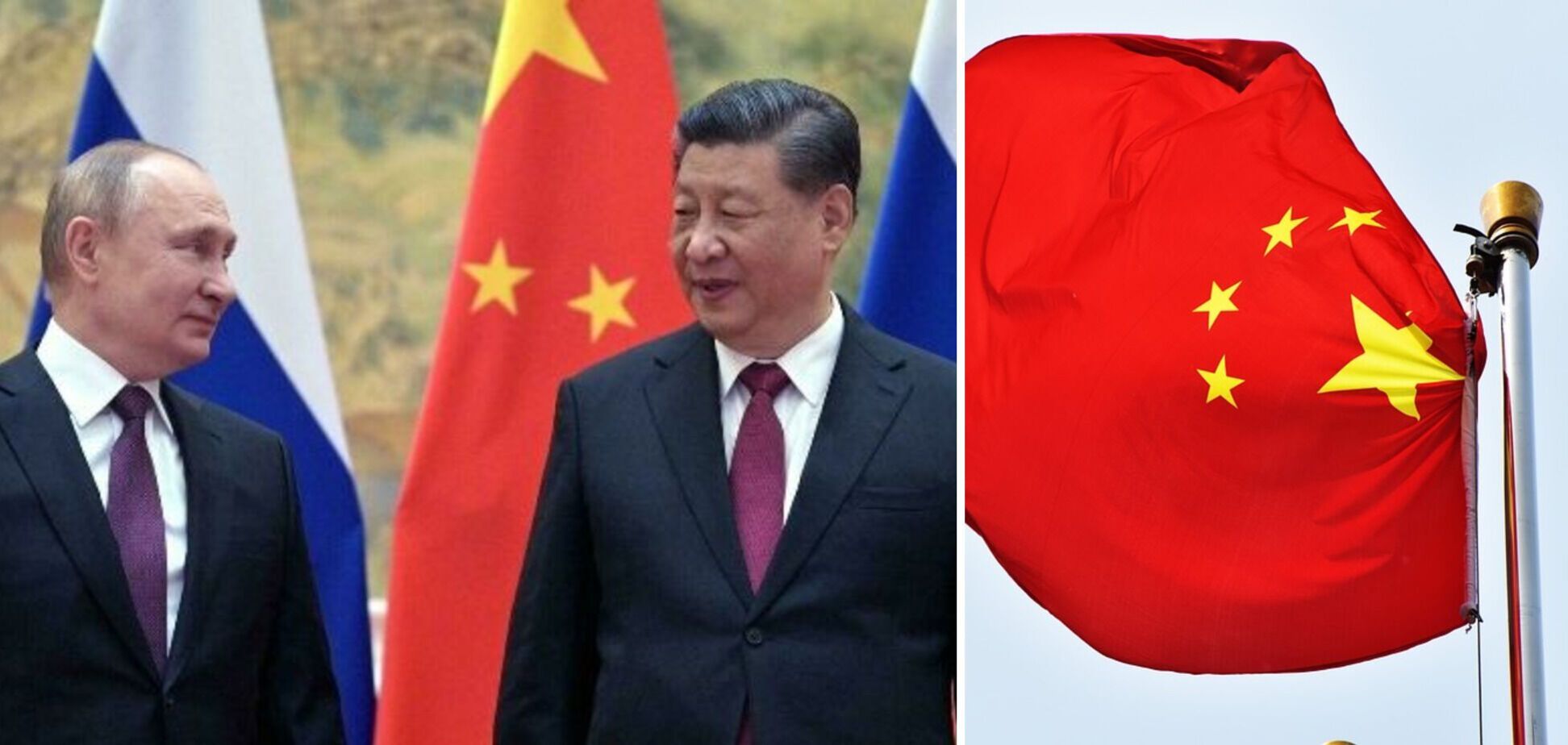 У Китаї стурбовані війною РФ проти України: Financial Times назвала причини