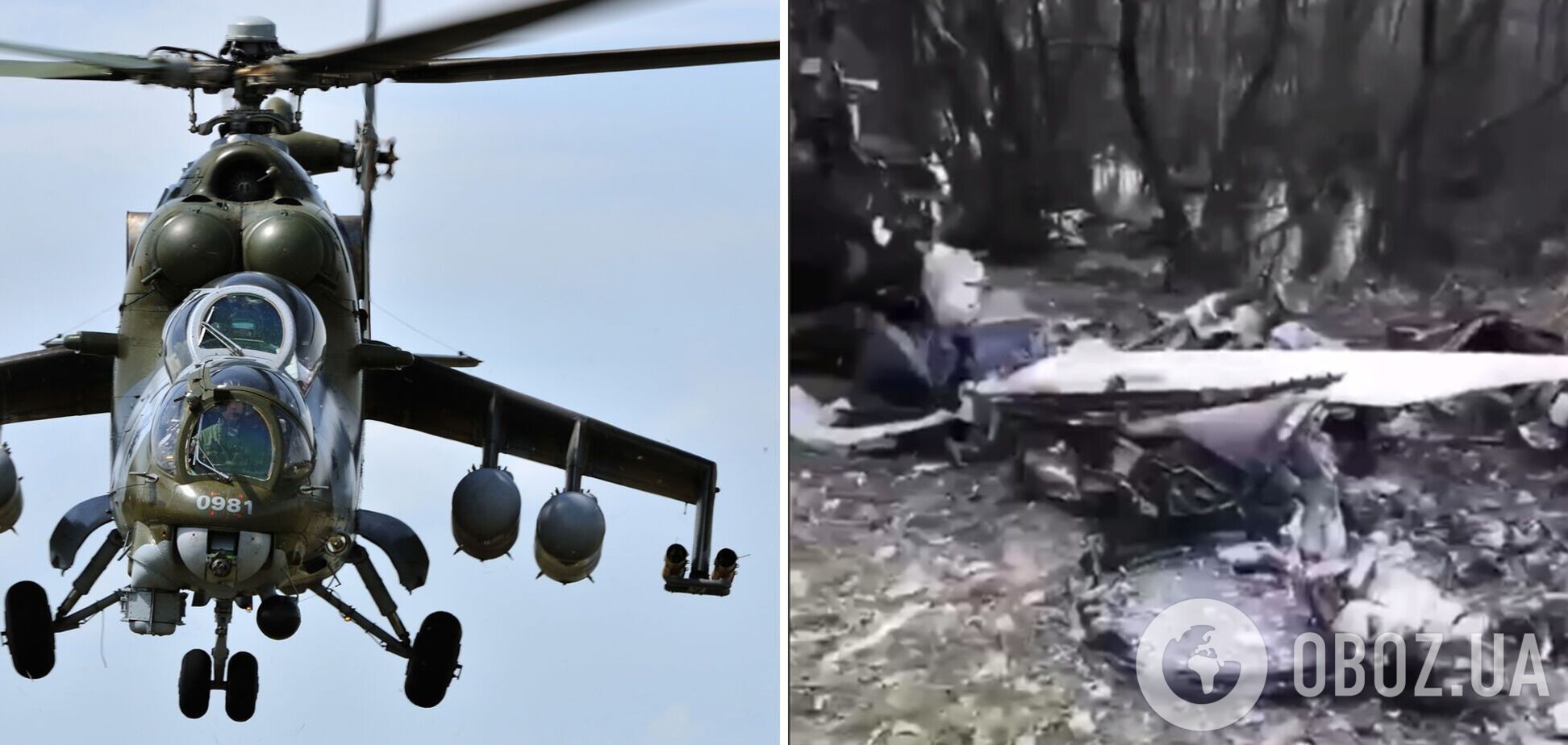 Украина побеждает! На Харьковщине сбит вертолет российских оккупантов. Видео