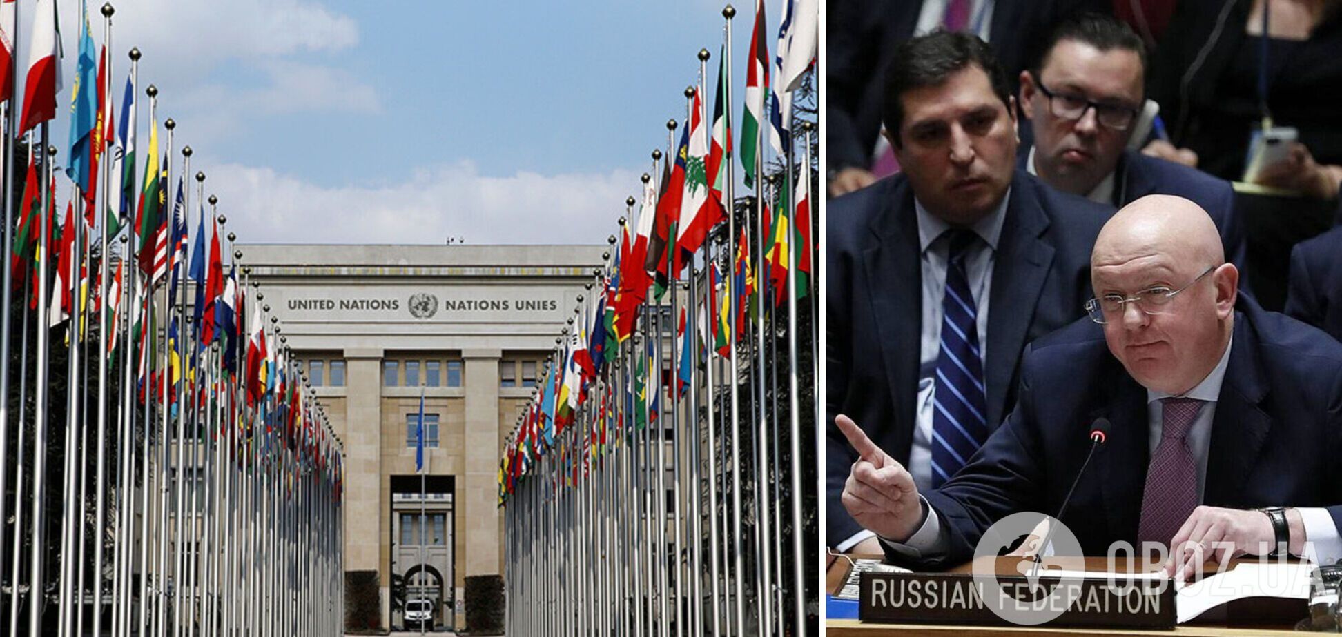 США объявили 12 российских дипломатов при ООН персонами нон грата: они должны покинуть страну