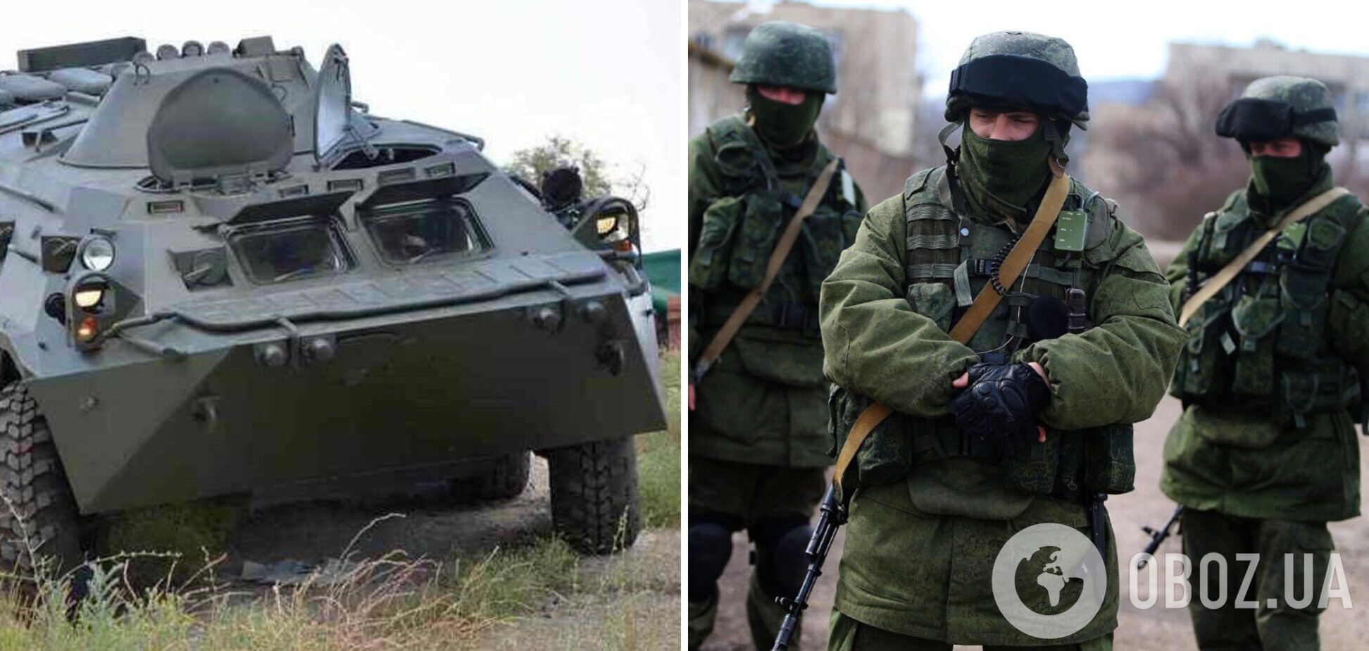 Украинцы угнали БТР у российских оккупантов: в сети появилось видео