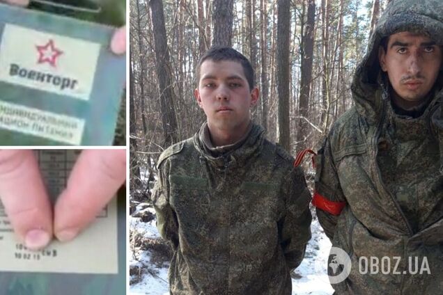 Российских солдат, которых перебросили в Украину, снабдили просроченными на семь лет пайками. Видео