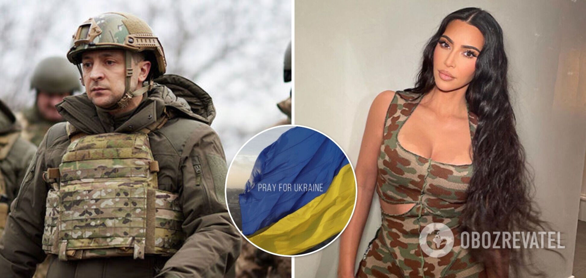 Ким Кардашьян поддержала президента Украины в Instagram