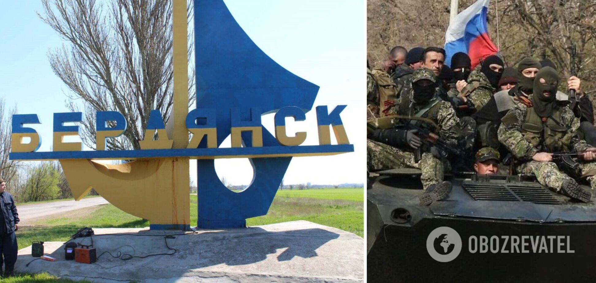 Замглавы Бердянской РГА сообщили о подозрении за сотрудничество с оккупантами