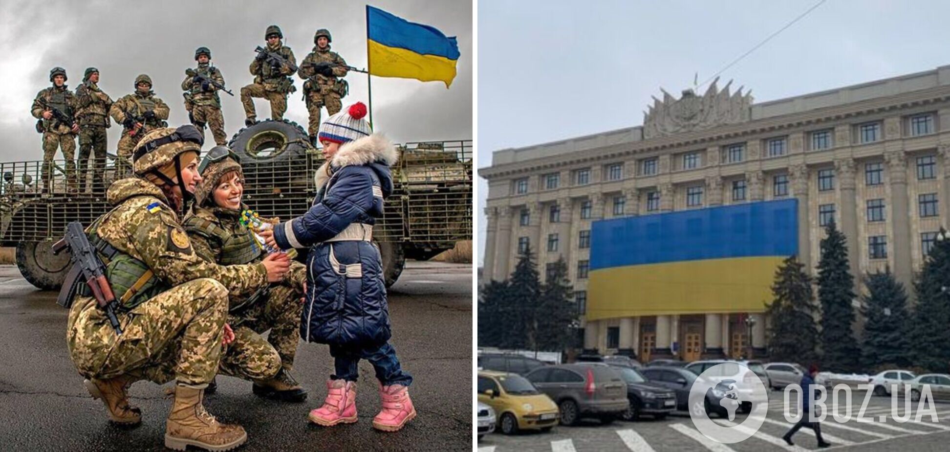 Харьков контролируют украинские военные, комендантский час в регионе начнется в 15:00