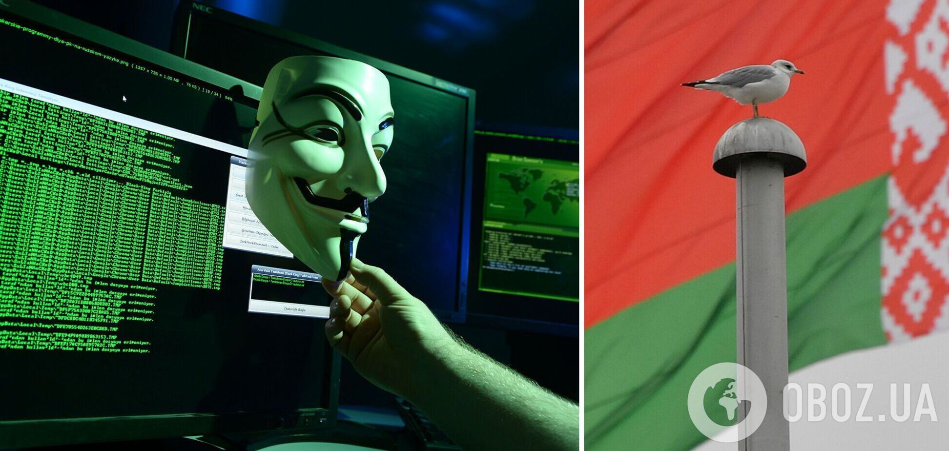 Хакери вдарили по Білорусі
