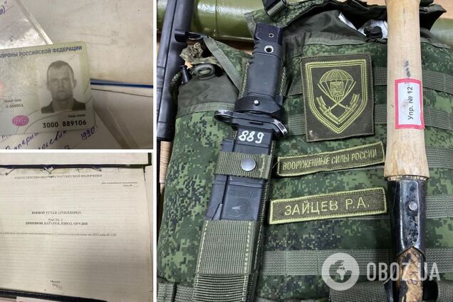 Спецподразделение украинской разведки поймало ДРГ врага: фото 'ценных трофеев'