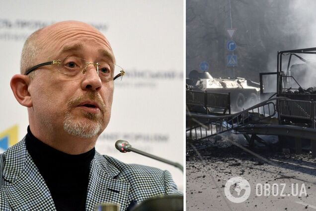 Резніков – росіянам: вас привели на нашу землю вбивати та вмирати, зробіть вибір, виходьте без зброї з білим прапором