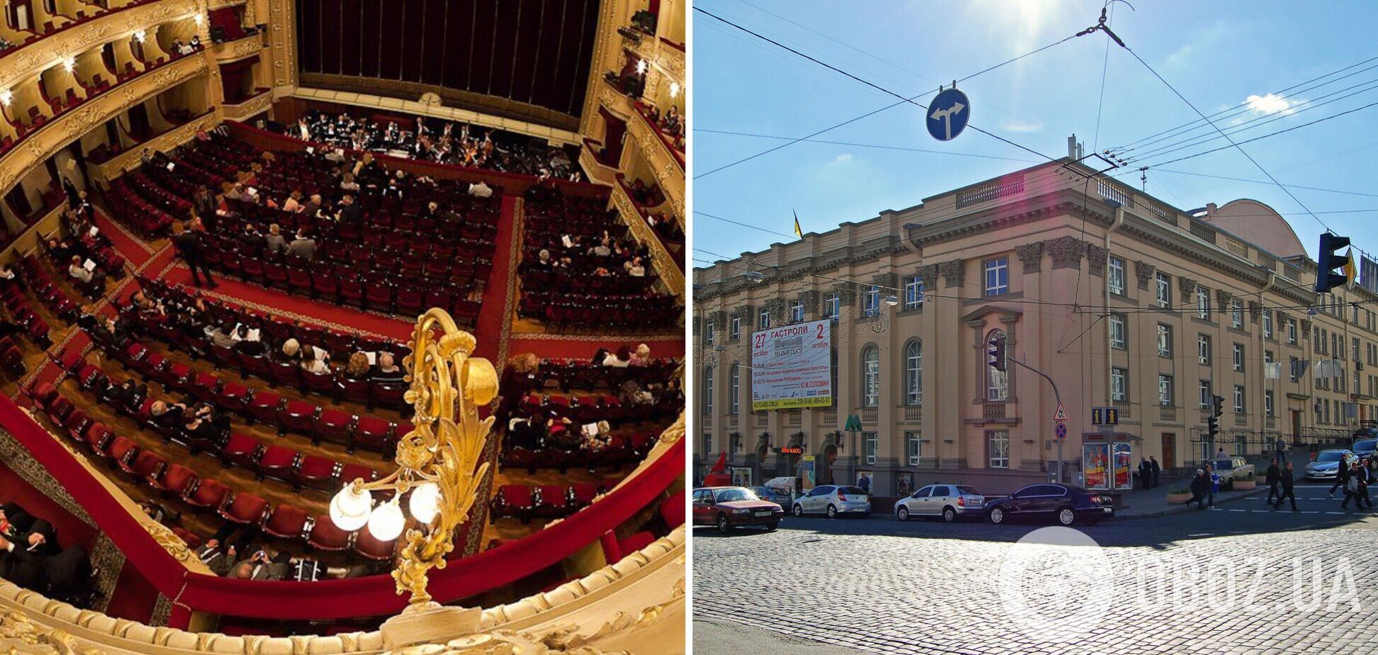 Театр імені Лесі Українки у Києві прибрав із назви слова 'російської драми' через агресію РФ