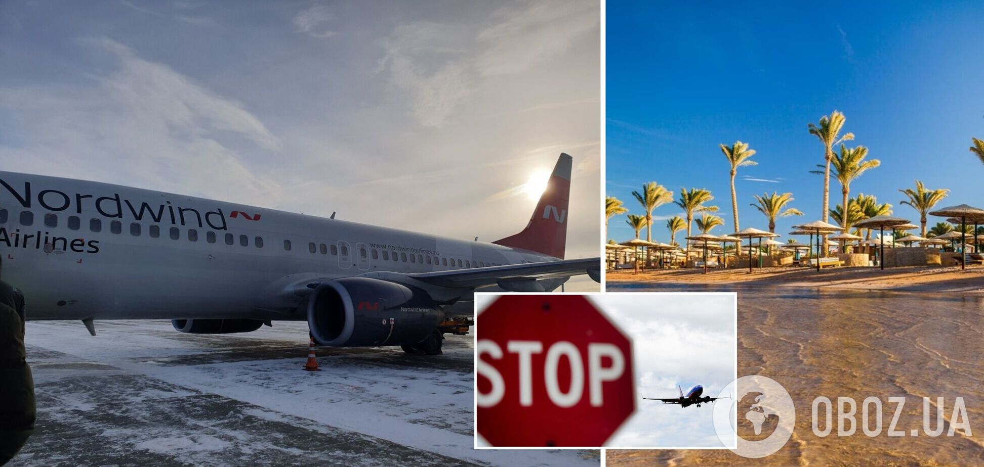 Россияне столкнулись с транспортным коллапсом в мире: закрытое небо успешно действует