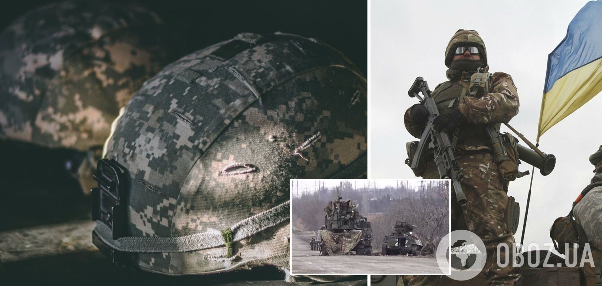 Украина создает Интернациональный легион: уже поданы тысячи заявок