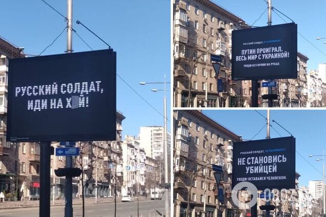 Оккупантам предложили 'иди на х***й!'