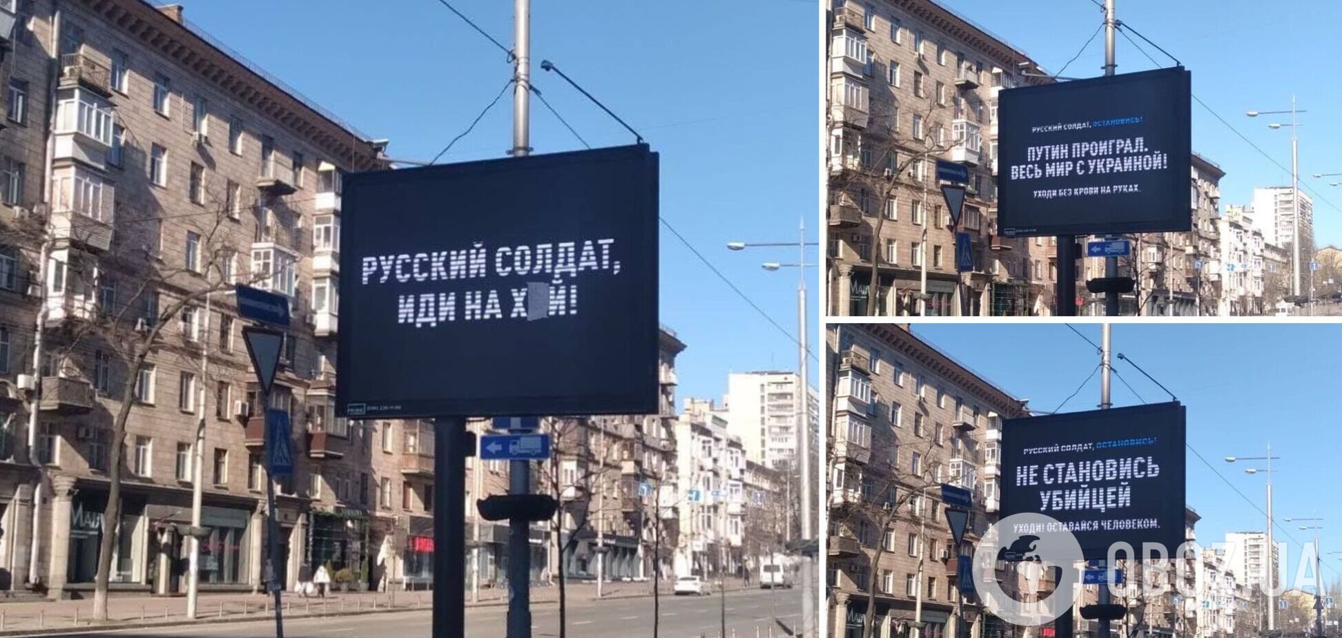 Окупантам запропонували 'йди на х***й!'