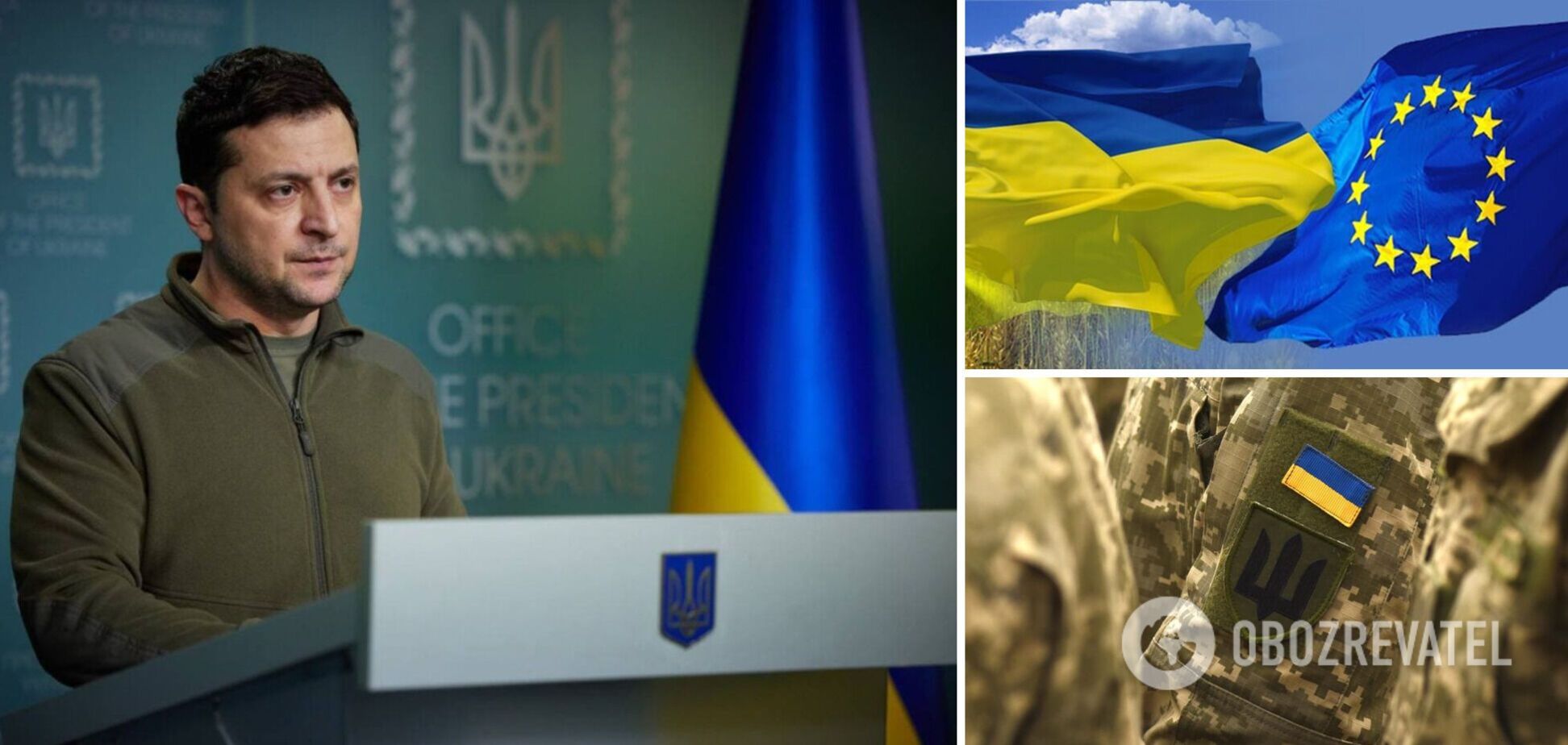 Украина просит о присоединении к ЕС по новой спецпроцедуре и продолжает борьбу. Обращение Зеленского