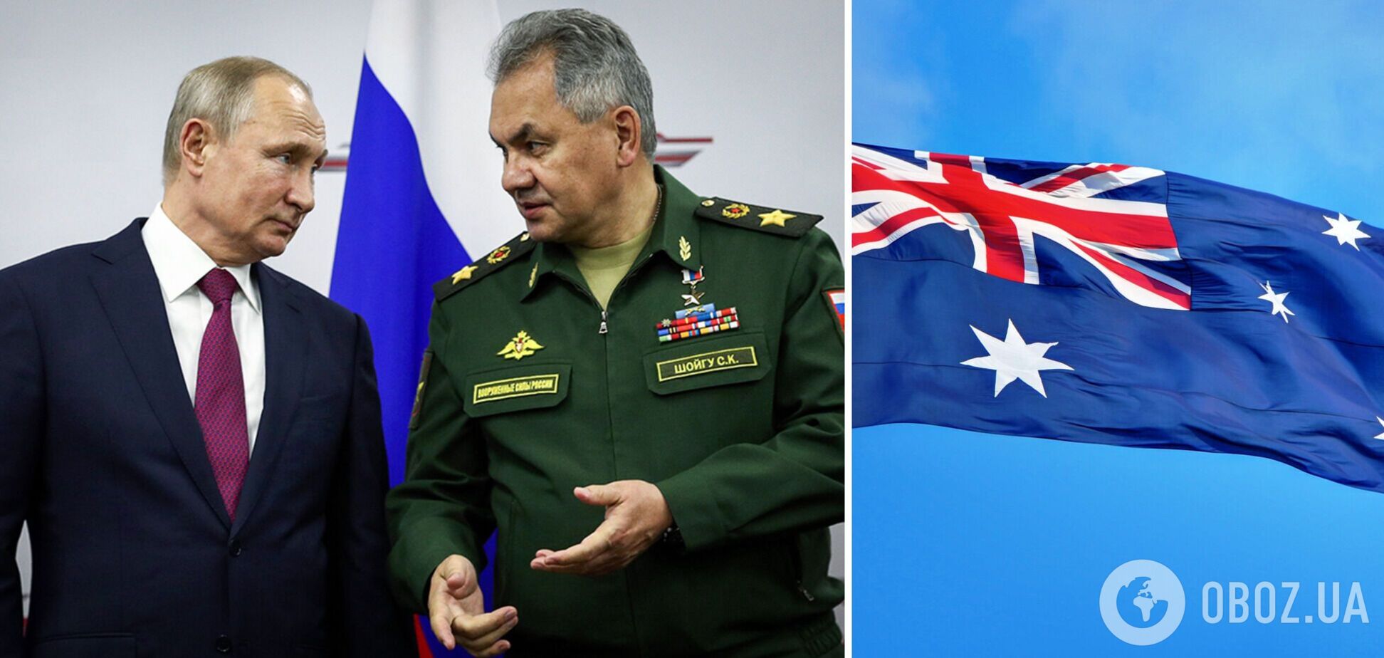 Австралия ввела санкции против Путина и высших должностных лиц РФ