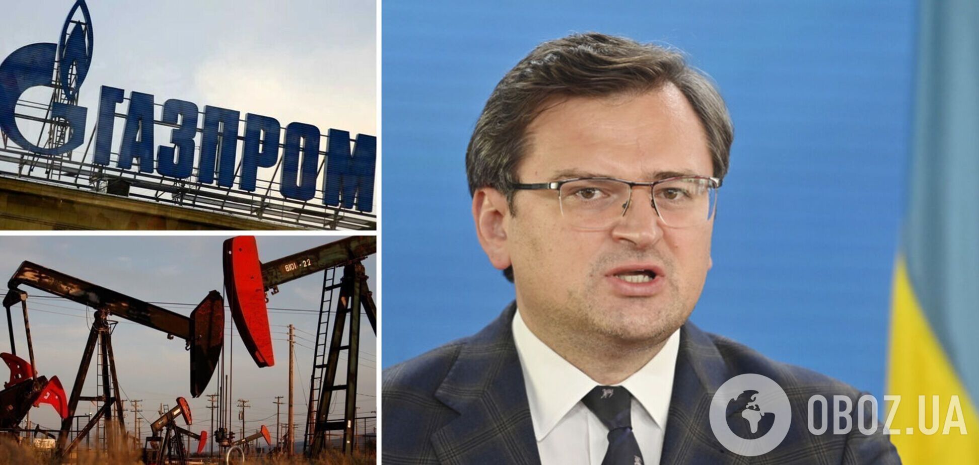 Украина настаивает на полном эмбарго на российскую нефть и газ
