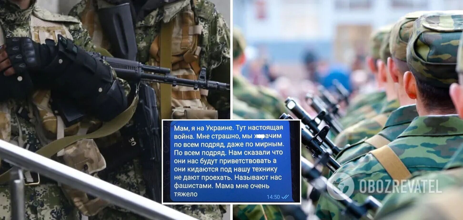 'Х**ачимо по всіх підряд': СБУ показала листування загиблого військового РФ з матір'ю