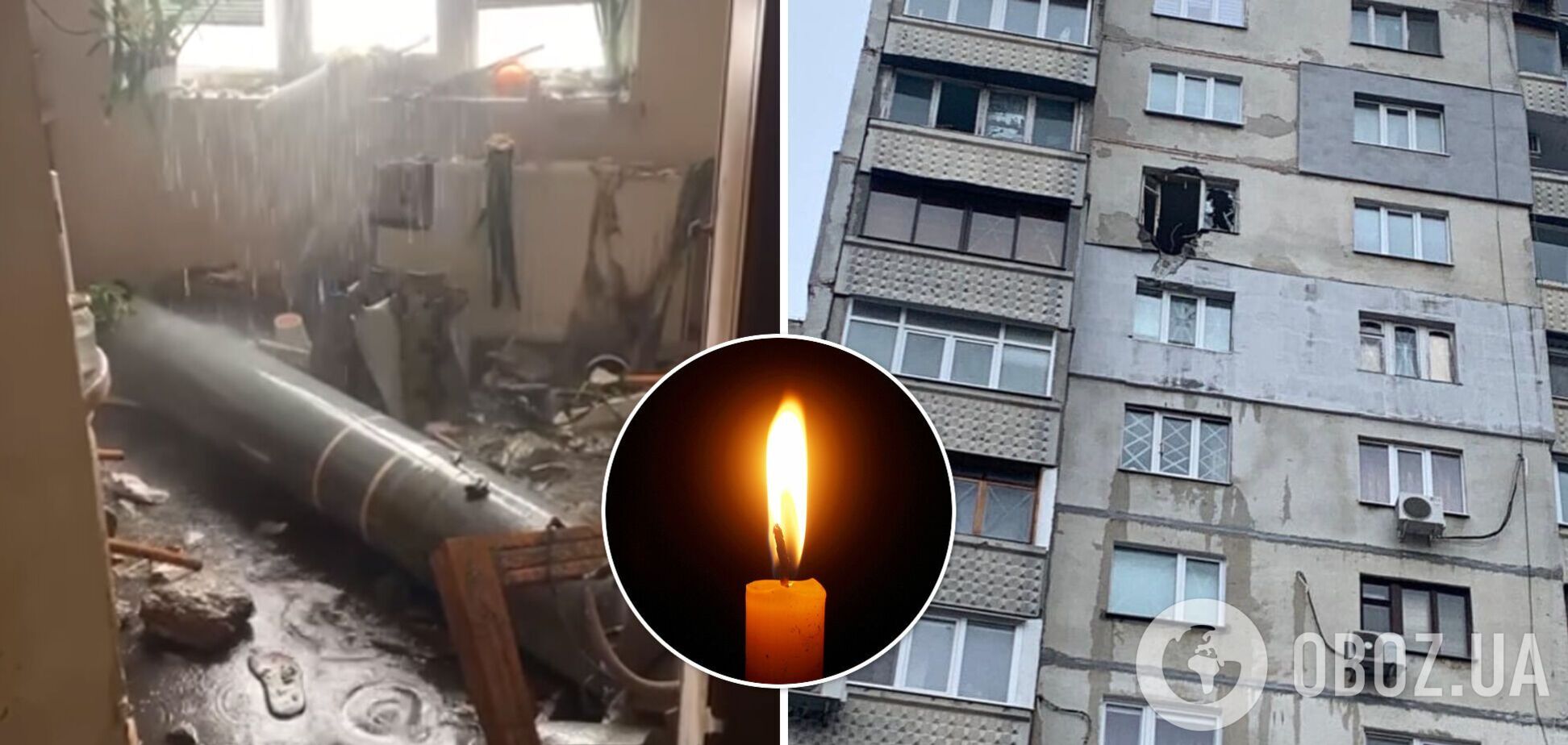 Обстрел жилого дома в Харькове