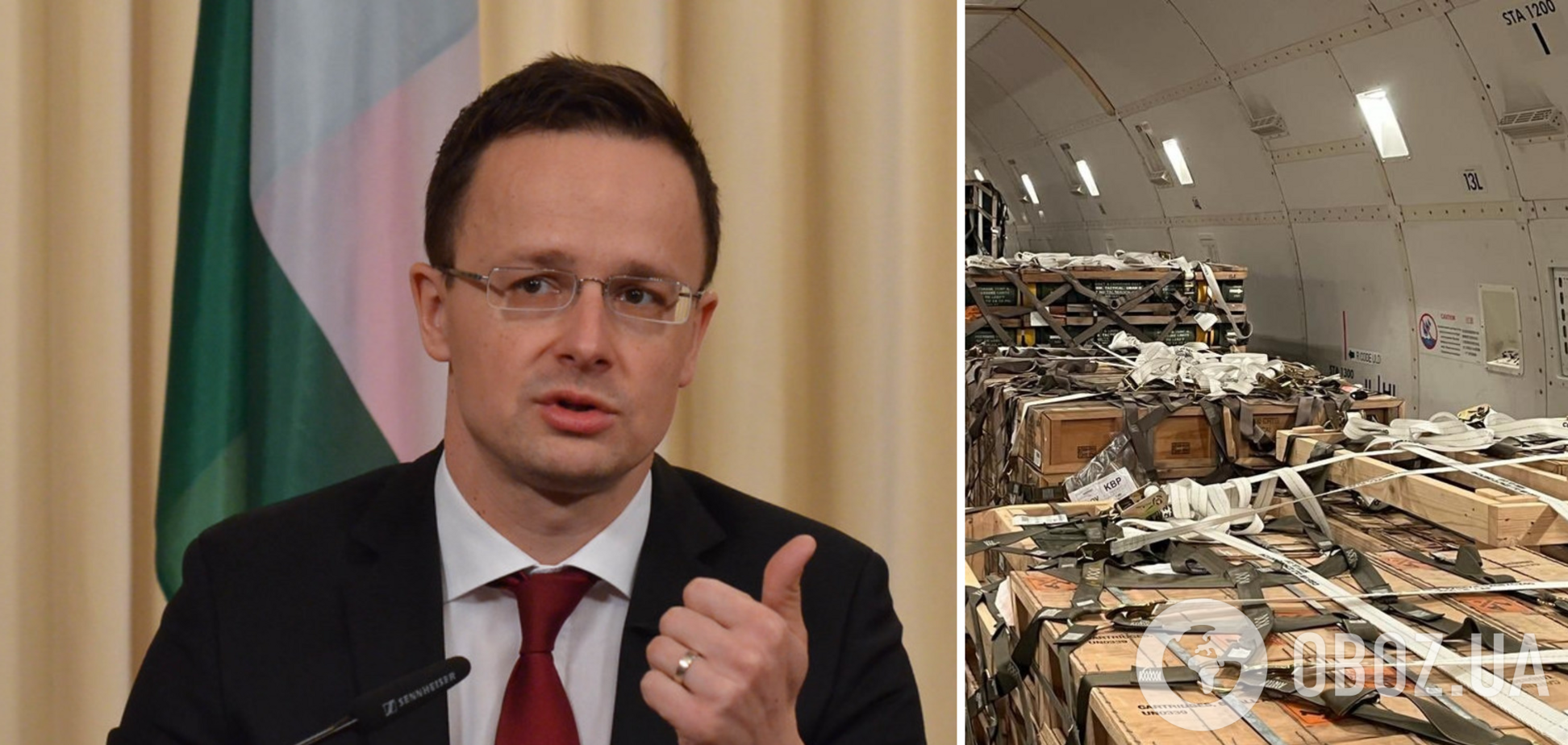 В Венгрии заявили, что не позволят перевозить летальное оружие для Украины через свою территорию