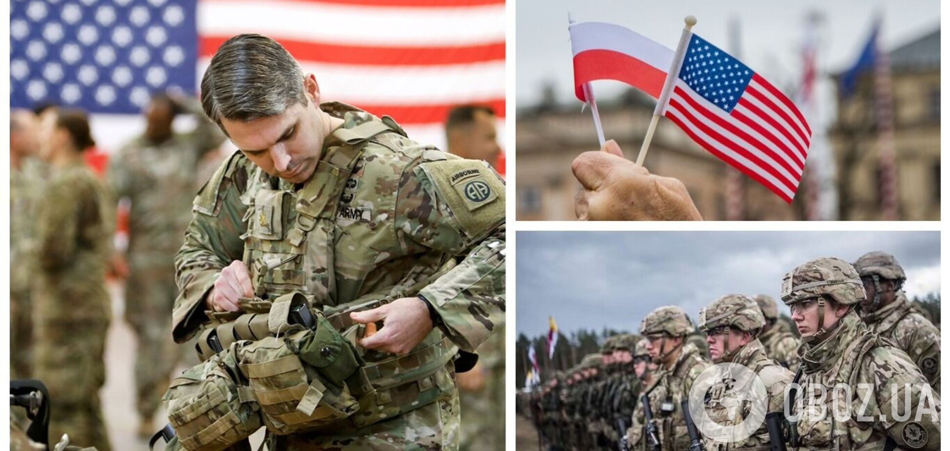 Министр обороны Польши о переброске военных США в страну: это сильный сигнал солидарности