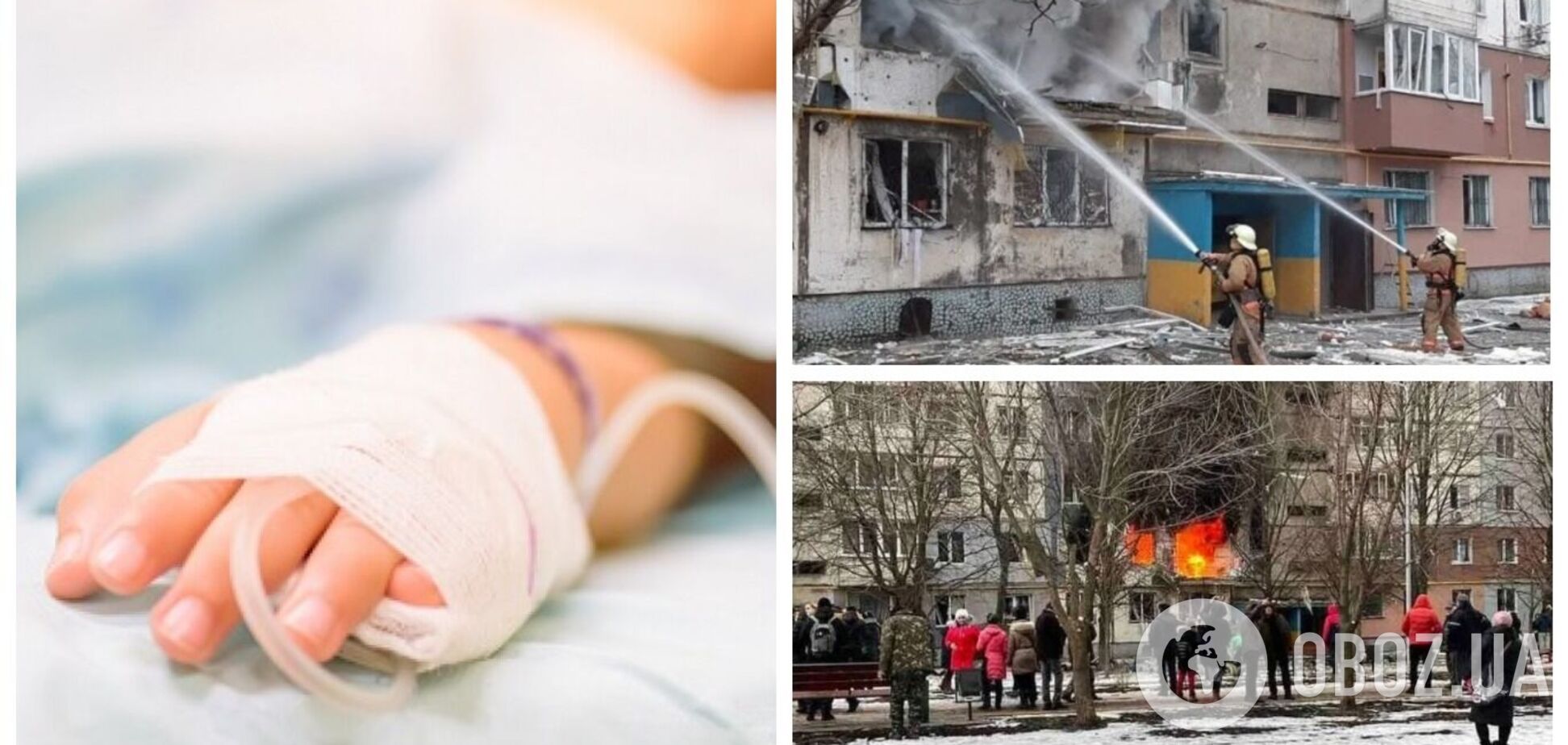 Двое детей потеряли отца: выяснились новые детали взрыва в многоэтажке в Кропивницком