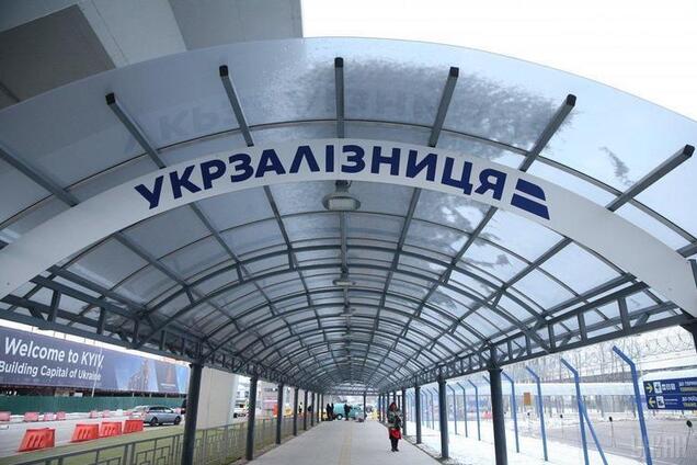 Наглядова рада Укрзалізниці обрала нового очільника