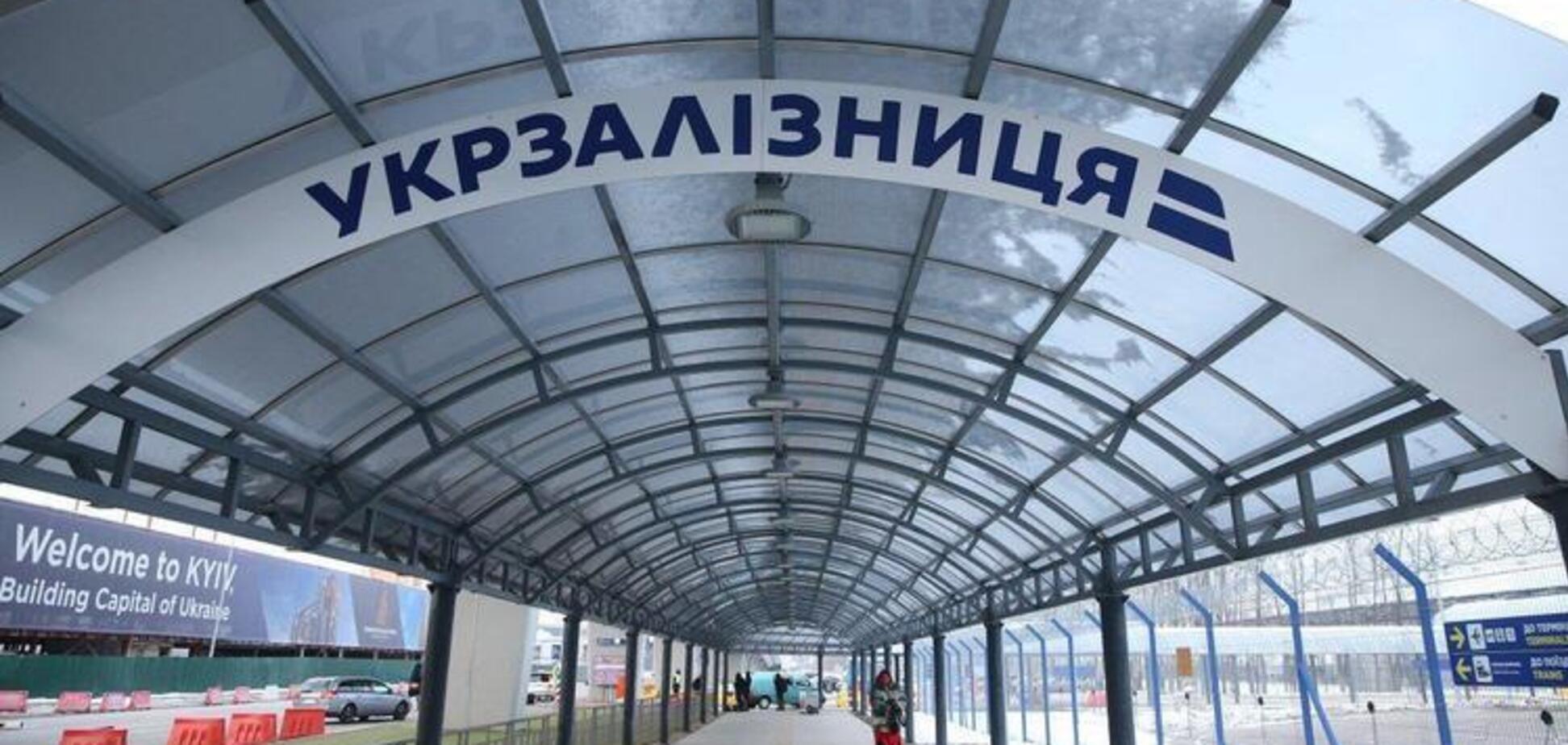 Наглядова рада Укрзалізниці обрала нового очільника