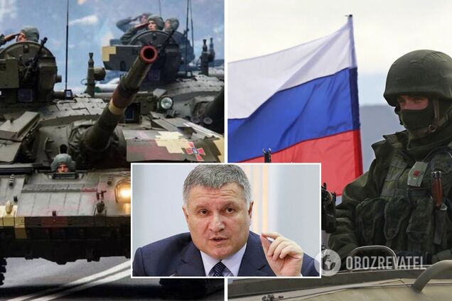 'Миф о сильнейшей армии мира развалился': Аваков спрогнозировал дальнейшую судьбу Путина