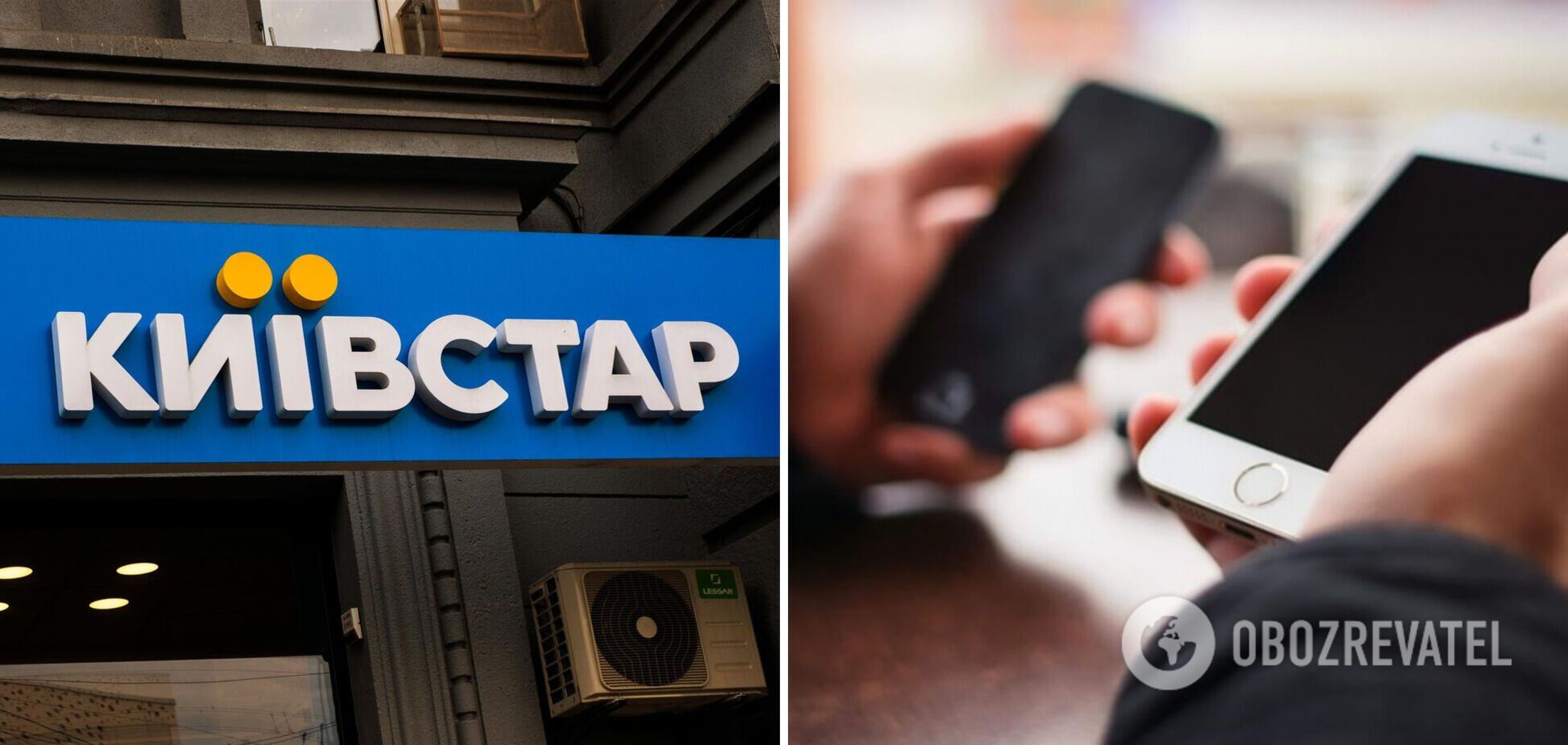 В Украине произошел сбой пополнения счета 'Киевстар'