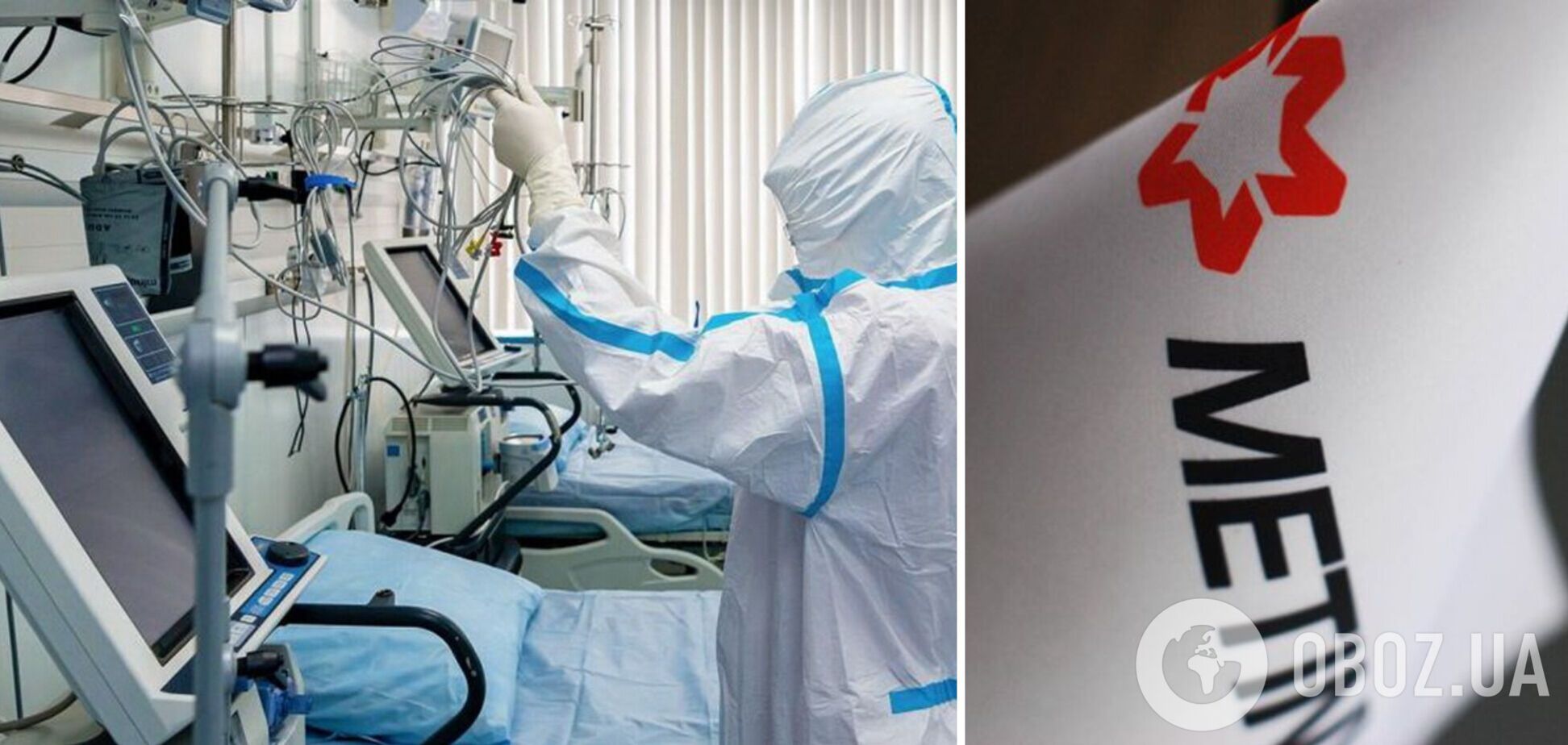 Підприємства Метінвесту відвантажили лікарням понад 900 тонн кисню