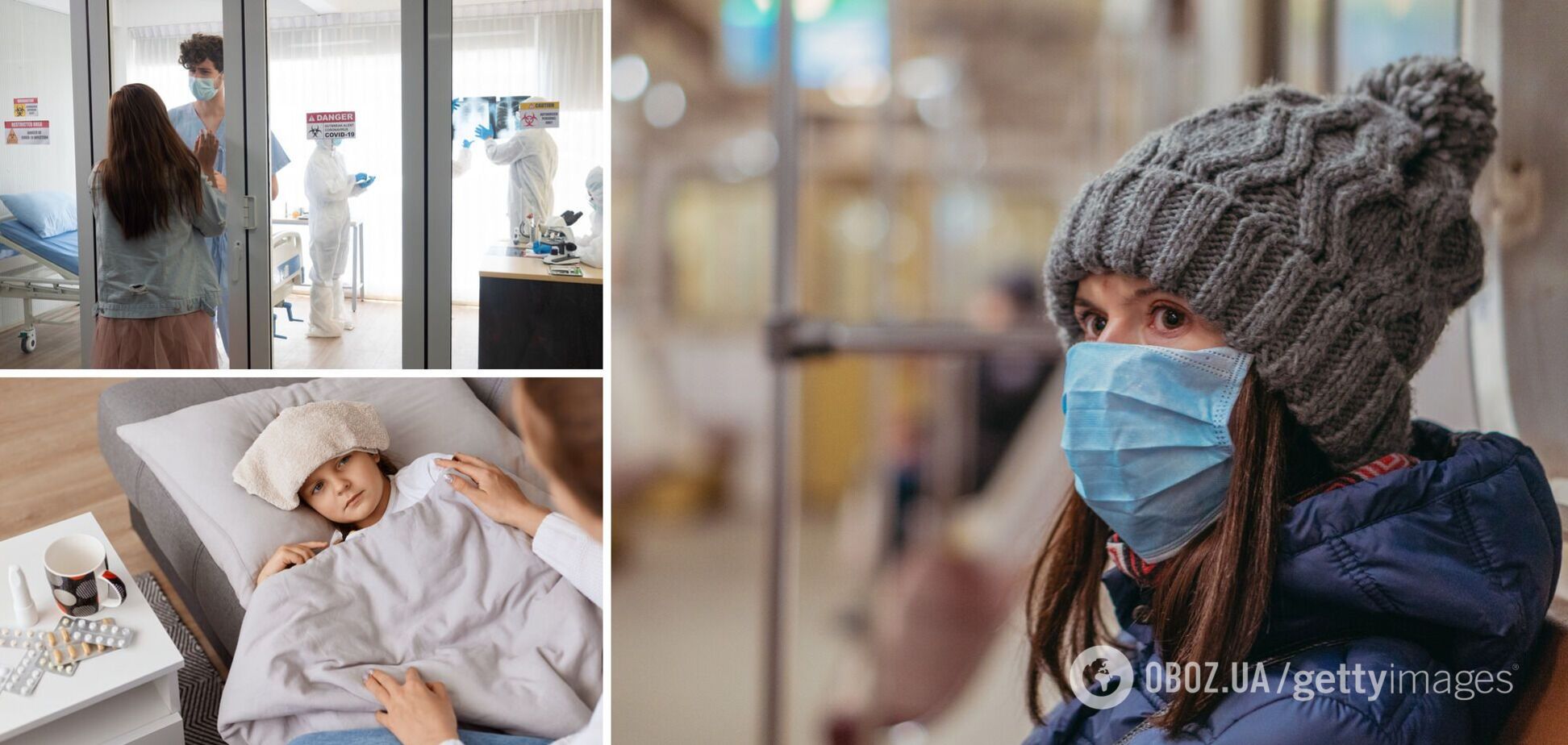 Украина побила новый рекорд по случаям COVID-19 за сутки: заболели 43,7 тыс. человек