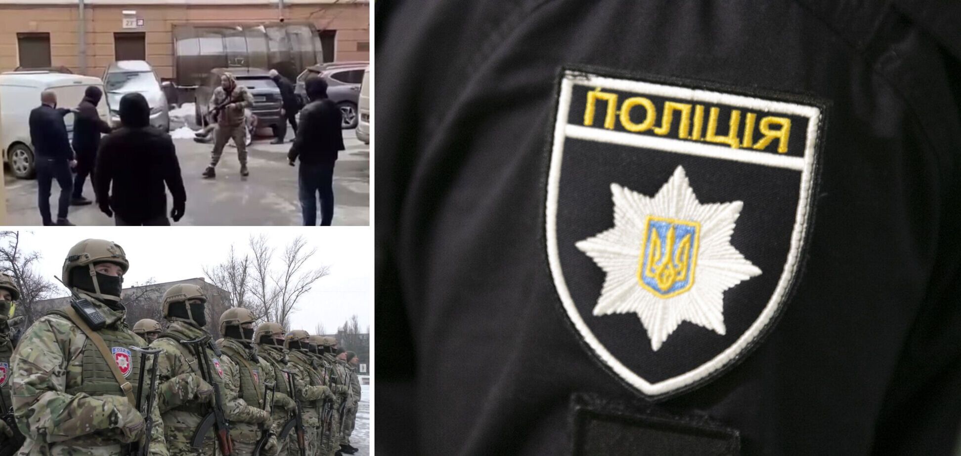 Полиция задействовала КОРД