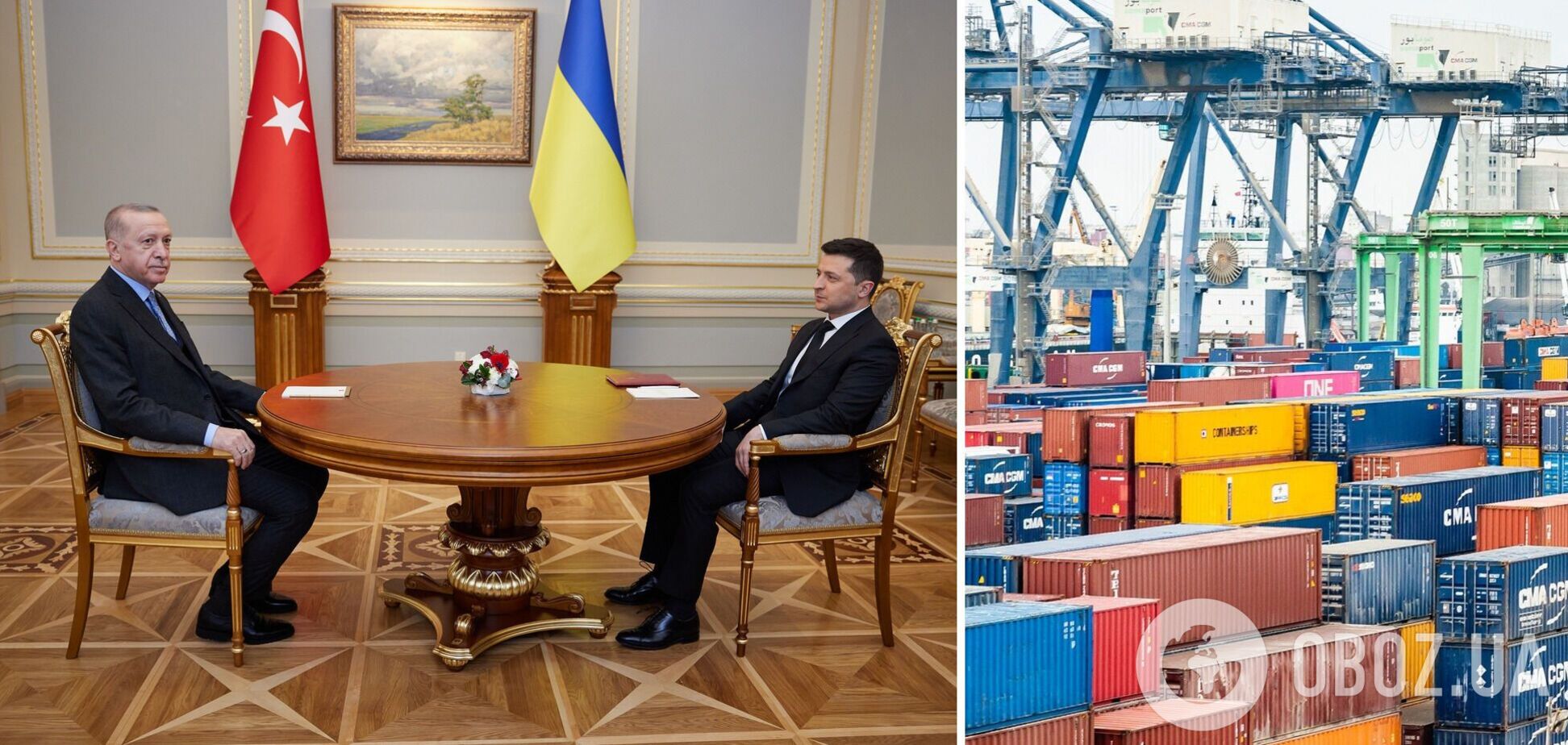 В присутствии Зеленского и Эрдогана подписали договор о ЗСТ между Украиной и Турцией