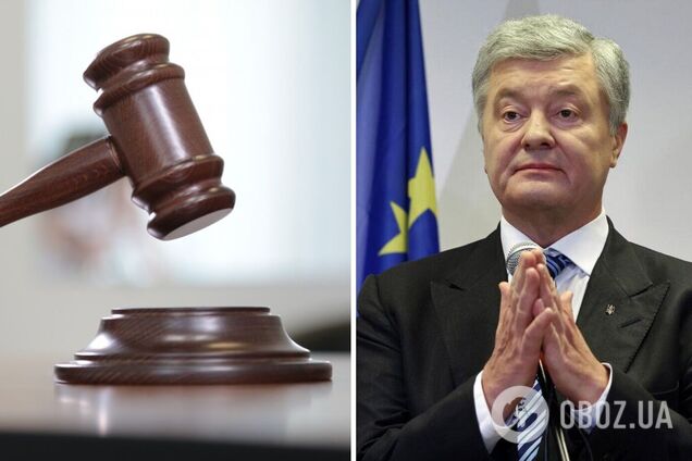 Суд перенес рассмотрение жалобы Порошенко: названа причина