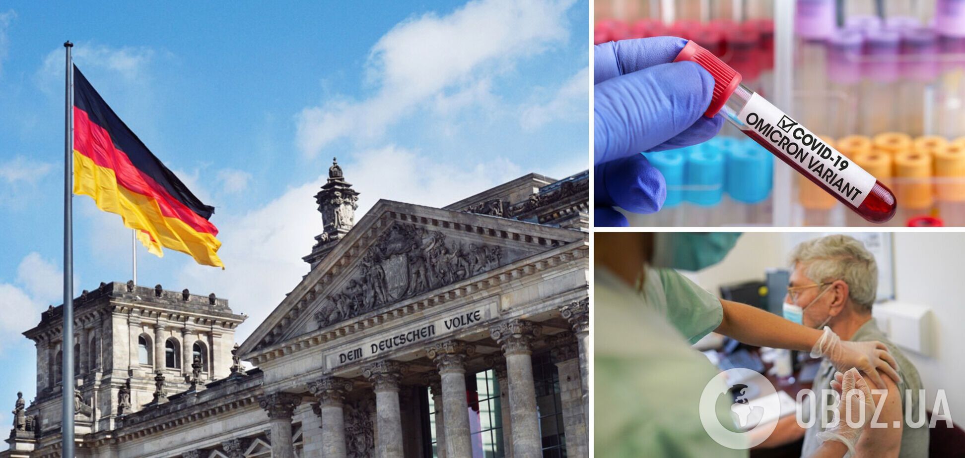 В Германии планируют разрешить четвертую дозу вакцины от коронавируса