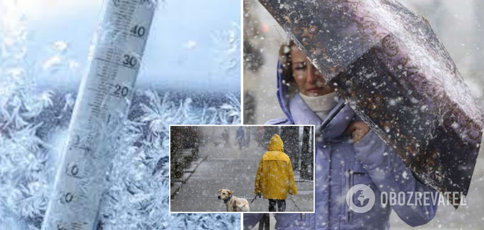 Мороз та сильний вітер в Україні