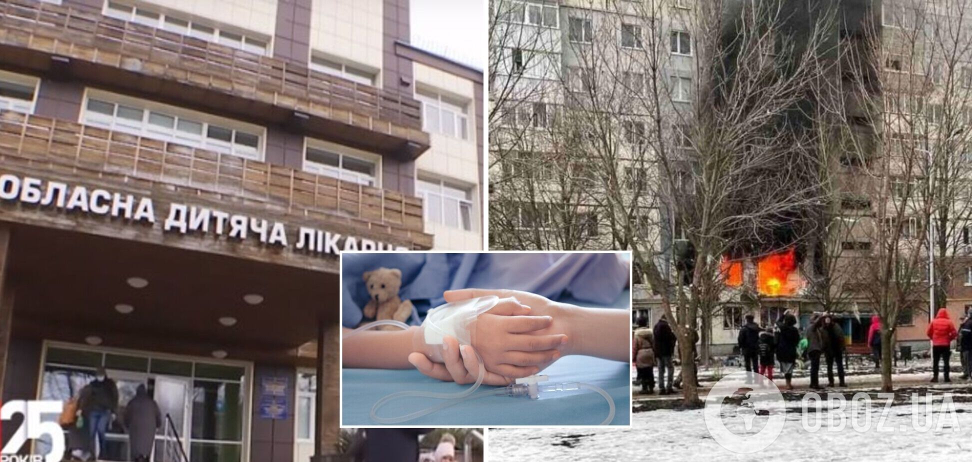 Стало известно о состоянии детей, пострадавших во время взрыва в Запорожье