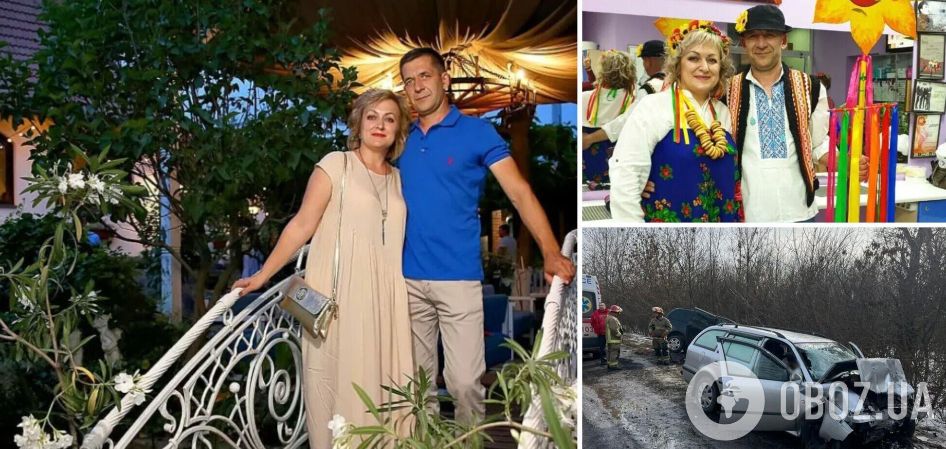 Подружжя Вікторія Соломон та Григорій Баранов загинули в ДТП під Одесою