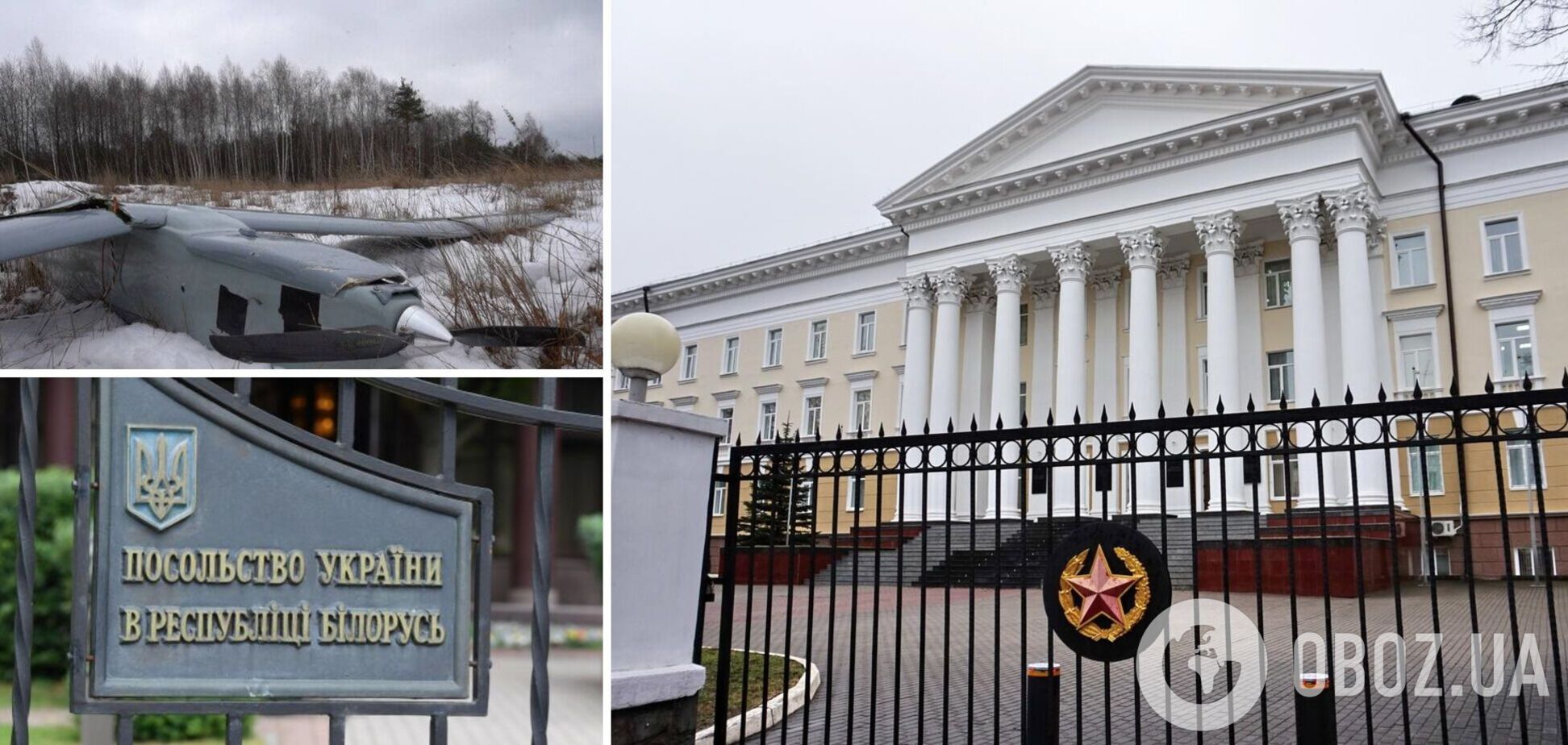 В Беларуси заявили о нарушении границы украинским БПЛА и вызвали военного атташе: в МИД Украины отреагировали