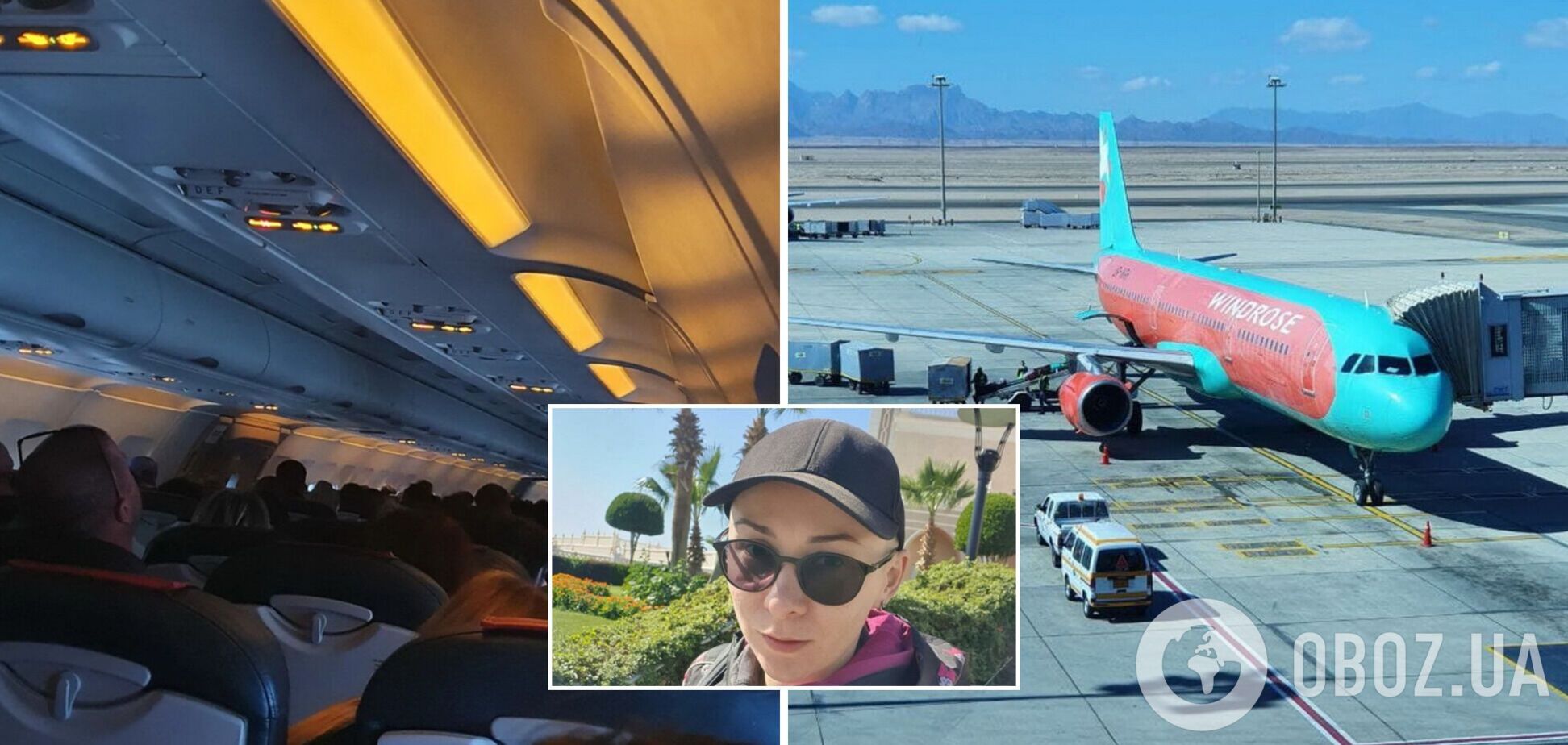 Украинка спасла жизнь туристки в самолете, летевшем из Египта: пульса уже не было. Фото