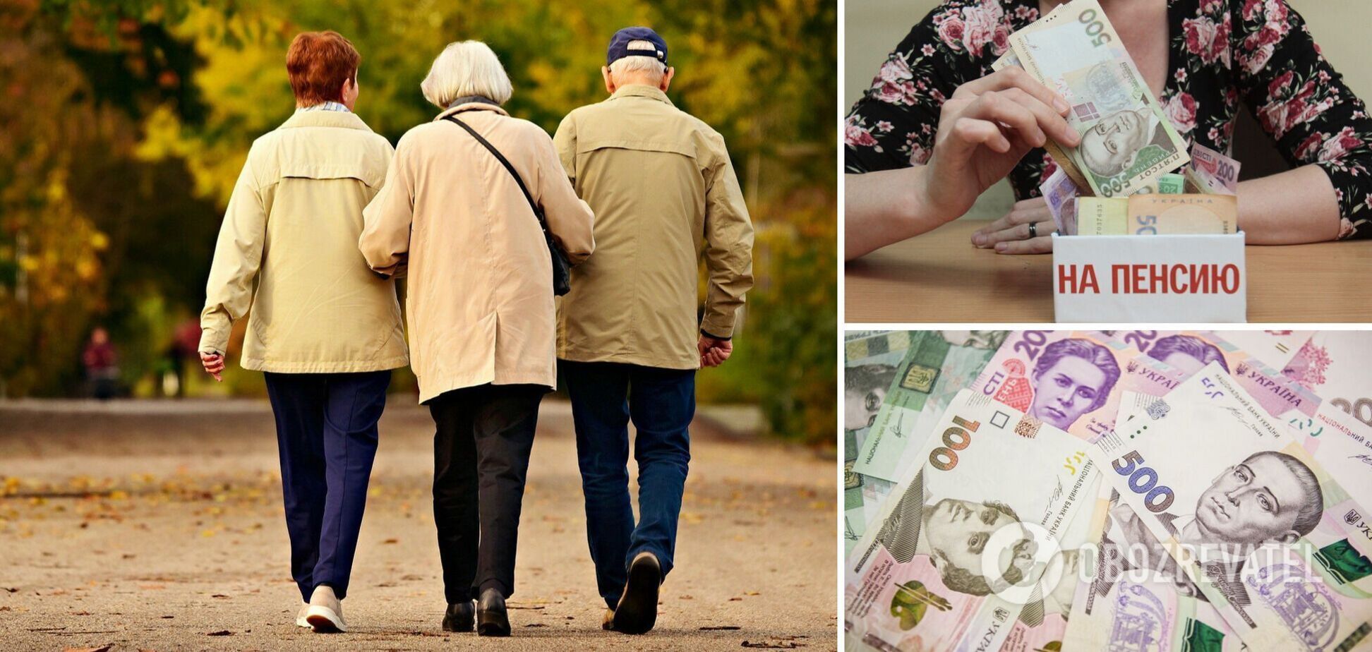 У кого могут забрать пенсию