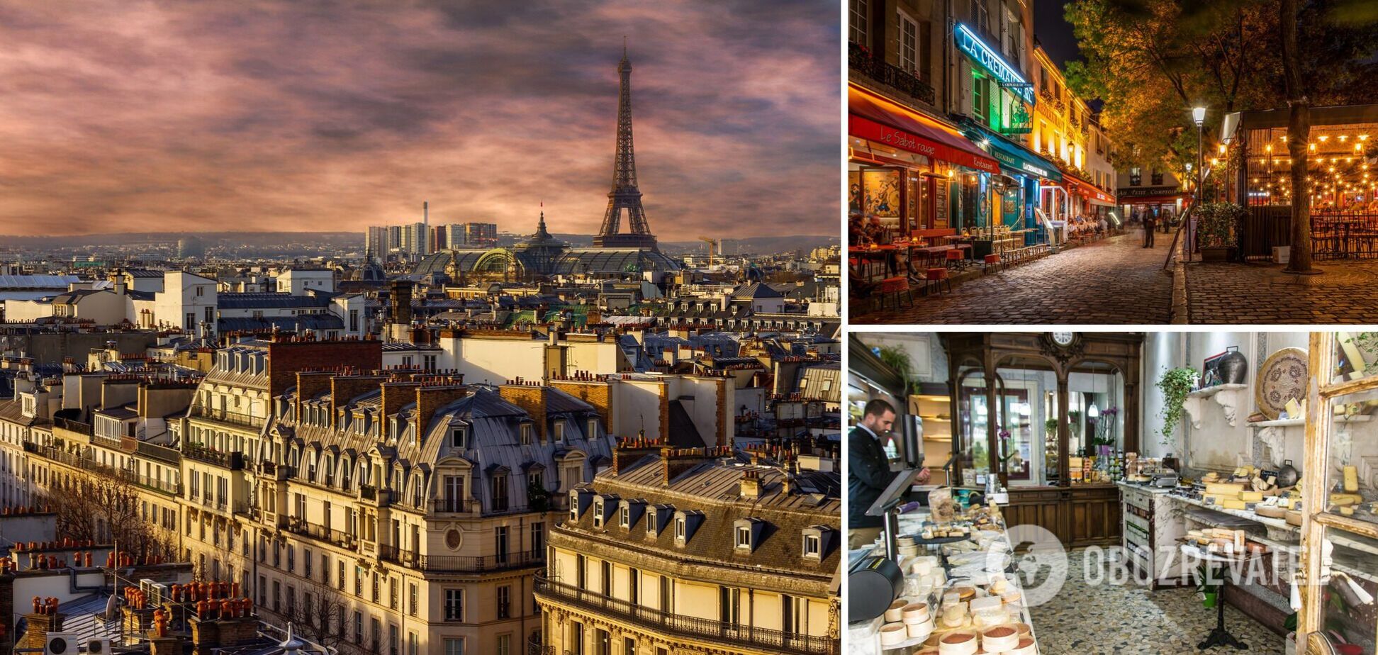 Нетуристическая Франция: как живут люди в самой романтичной стране мира
