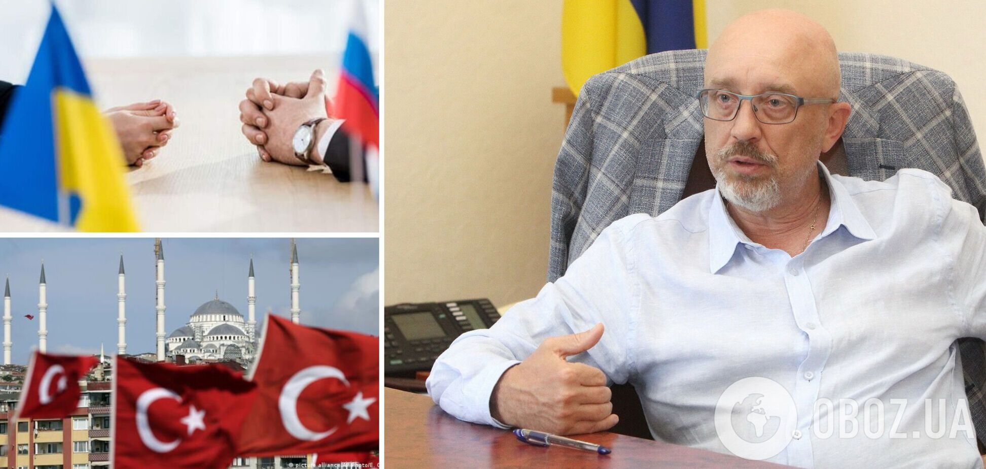 Резников заявил, что Украина хочет перенести заседание ТКГ из Минска в Стамбул