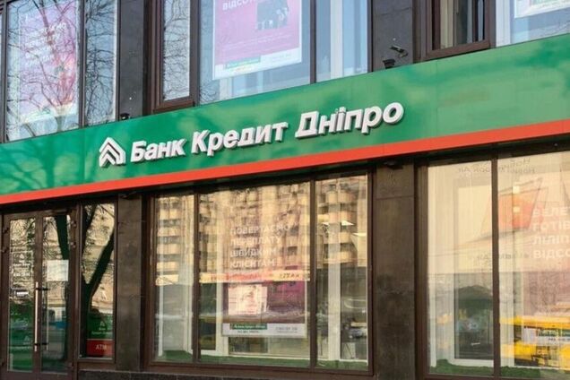 Банк Кредит Днепр предложил малому и микробизнесу кредиты до 30 млн грн