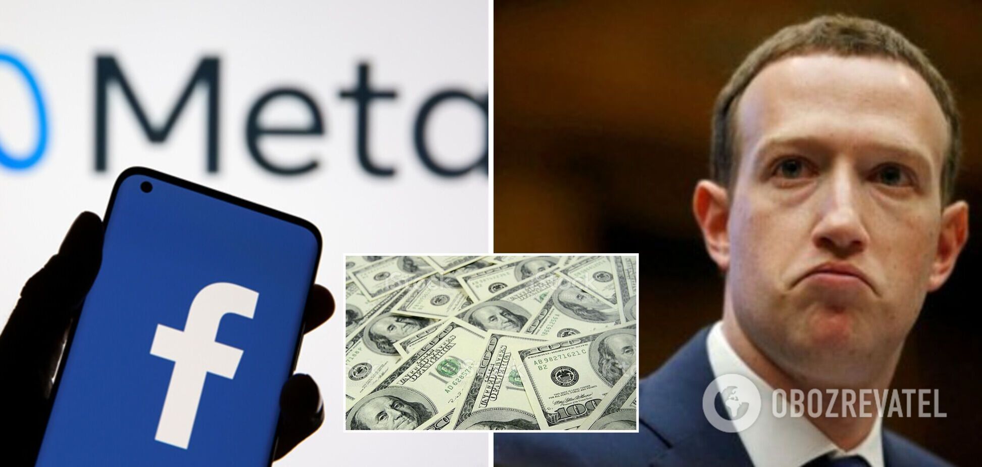 Акції компанії Meta впали на 20%