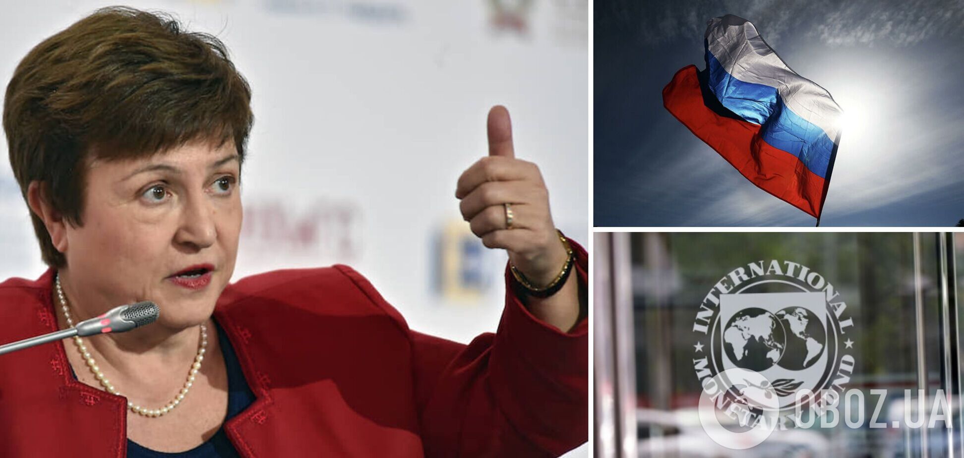 МВФ готов помочь странам, пострадавшим из-за возможных санкций Запада против РФ